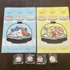 ちいかわ×くら寿司 クリアファイルセット