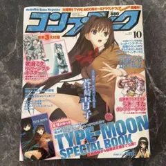 Item thumbnail for item 906753ee-ea6a-4888-b158-cb0d7b581ca2