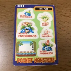 2026年最新】ポケモンシールダス フシギバナの人気アイテム - メルカリ