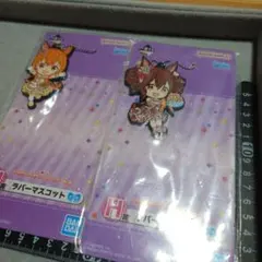 ラバーマスコット2種 「一番くじ ウマ娘 プリティーダービー 6弾」 H賞