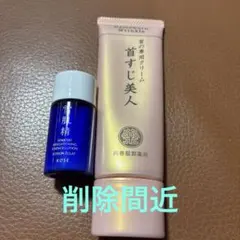 ドモホルンリンクル 化粧落としジェル 洗顔石鹸 試供品セット - メルカリ