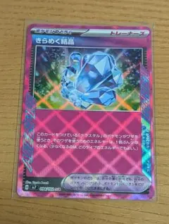 Item thumbnail for item 1f308156-bec0-4adb-baaf-ab853f1f50df