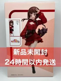 箱痛み この素晴らしい世界に祝福を！3 1/7 スケールフィギュア めぐみん