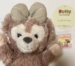 シェリーメイ　ハンドパペットのサムネイル