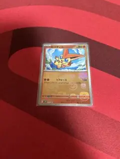 2025年 ビクティニ マスターボールリバースホロ PSA10 ポケカ】ビクティニ マスターボールミラーの買取・相場価格と