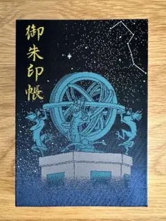 Item thumbnail for item d4cfb499-3ec6-4833-8a06-a0cd3927f54a