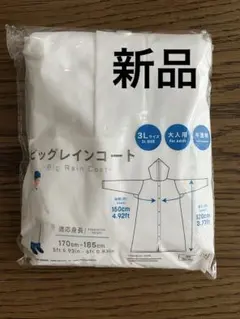 레인코트 카파