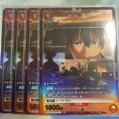 2026年最新】ユニオンアリーナ パラレル 星3の人気アイテム - メルカリ