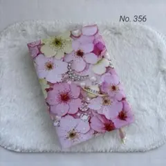 No.356 jewelry sakura 文庫本サイズブックカバー