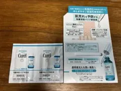 ☆キュレル 潤浸保湿 角層深部バリア美容液 サンプル☆のサムネイル