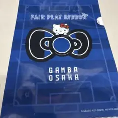J.LEAGUE×サンリオ　ガンバ大阪×キティちゃんクリアファイル