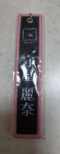 Item thumbnail for item 83256585-8974-43ee-b305-da39e8148453