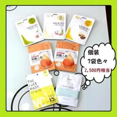 個装7袋　フェイスマスク　使い切り　お試し　韓国エステ　リセット　フェイスパックのサムネイル