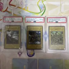 希少】ドラゴンボール エナマ神龍、SDBH神龍、SDV4ポルンガPSA10連番