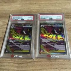 PSA10】3連番 メガゲンガーex MA - メルカリ
