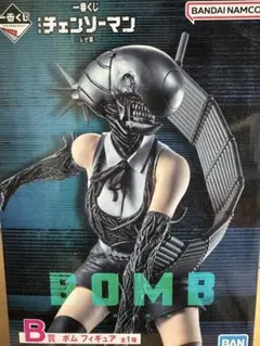 チェンソーマン B賞 ボム フィギュア　一番くじ　劇場版　レゼ