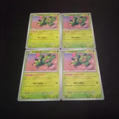 ポケモンカード マラカッチ sv9 さくれつばり 4枚のサムネイル