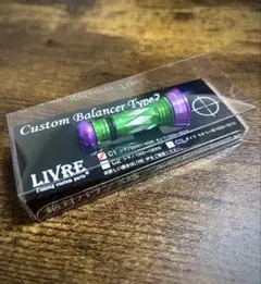 希少品 LIVRE Custom Balancer バランサー スクイッドマニア - メルカリ