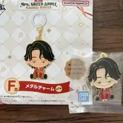 Mrs. GREEN APPLE 大森元貴 一番くじ メタルチャーム