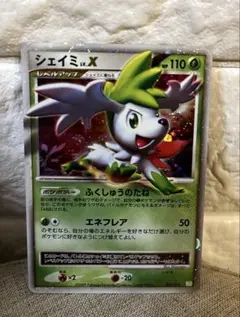 シェイミEX Shaymin EX 英語版 ワールドチャンピオンシップ2015 シェイミEX Shaymin EX 英語版 ワールドチャンピオンシップ2015 - メルカリ