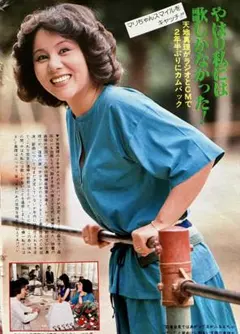 Item thumbnail for item d5167879-4804-412e-8a2e-7134d2de911b