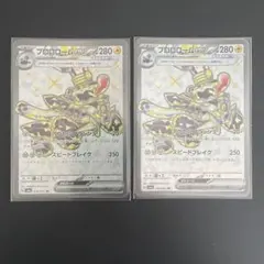 2026年最新】ポケモンカード sr まとめ売りの人気アイテム - メルカリ