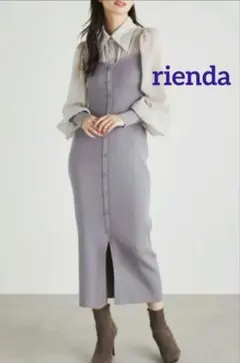 rienda シャツコンビタイトknit ワンピース