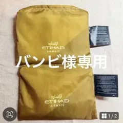 【バンビ様専用ページ】ETIHAD エコバッグ 他2点