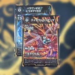 虫神器 パラワンオオヒラタクワガタ　テイオウムカシヤンマ LR 2枚　セットのサムネイル