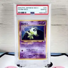 ドラゴンクエスト モンスターバトルロード はぐれメタル PSA10 - メルカリ