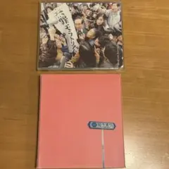 椎名林檎/勝訴ストリップ/無罪モラトリアム/