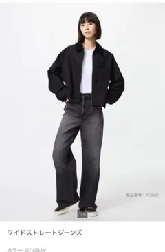 ユニクロ ワイドストレートジーンズ グレー26
