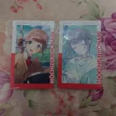 プロセカ　エピカVol.23A　望月穂波2枚セット