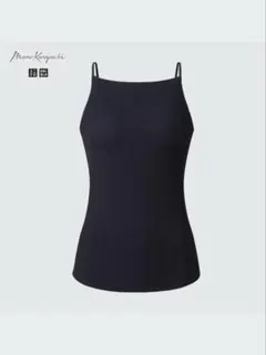 【ユニクロ×マメクロゴウチ】 シームレスブラキャミソール