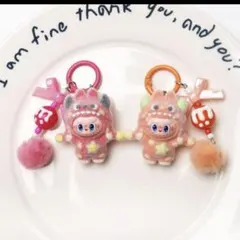 ラブブキーホルダー2点セット