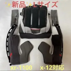 2026年最新】shoei z-7 内装セットの人気アイテム - メルカリ