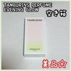 2025年最新】TAMBURINS ギフト箱の人気アイテム - メルカリ