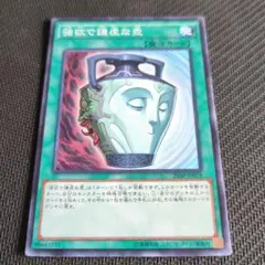 2026年最新】強欲で謙虚な壺 ウルトラパラレルの人気アイテム - メルカリ