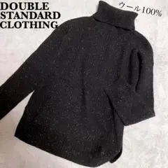 ミックスニット