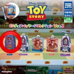 トイ・ストーリー ザーグ ミニチュアパッケージコレクション