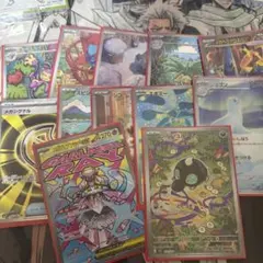 ポケモンカード　AR 等　まとめ売り