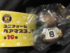 2種セット】阪神タイガース GiGO限定 ビーズクッション 森下翔太 佐藤