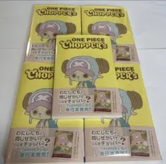 新品未開封　チョッパーズ×5冊 ワンピース トニートニー・チョッパー　プロモ付