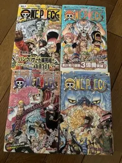 ワンピース 単行本　70.72.73.75巻 4冊セット