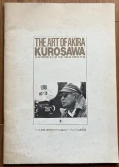 Item thumbnail for item 8901e092-5980-441d-918d-2307b58d5761