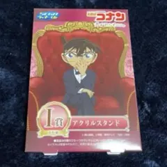 名探偵コナン　セガ　ラッキーくじ　I賞　J賞セット
