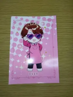 Item thumbnail for item 820602cc-c731-4de8-a7d0-86b08dcab6a5