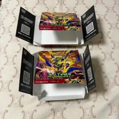 ポケモンカード　空箱　ストームエメラルダ 2BOX