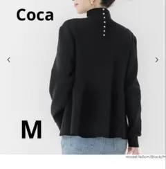 黒 ボトルネックバックパールニット　ハイネック　セーター　ペプラム　M