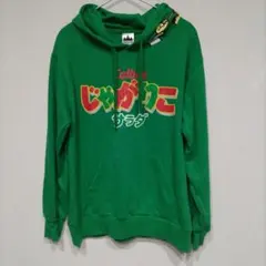 Calbee カルビー じゃがりこ パーカー 完売品